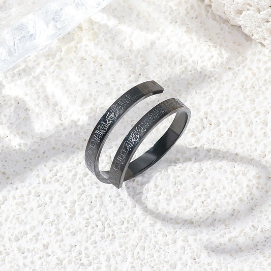 Ayatul Kursi Islamic Spiral Ring Black Plated