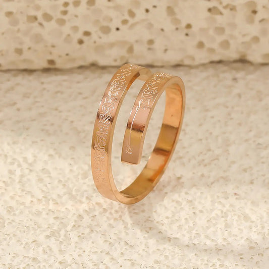 Ayatul Kursi Islamic Spiral Ring Rose Gold Plated