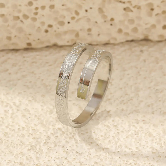 Ayatul Kursi Islamic Spiral Ring Silver Plated