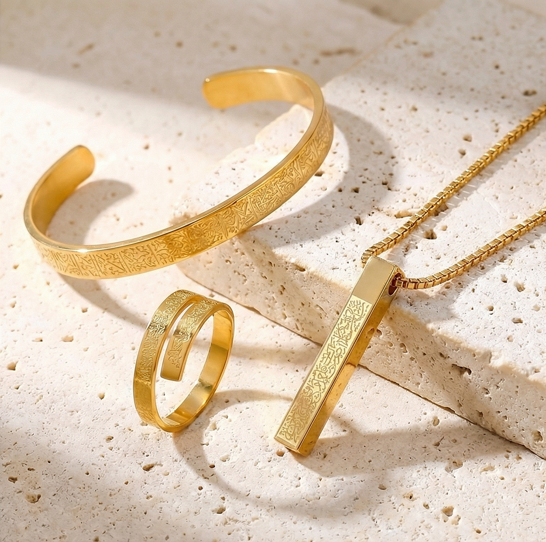 Ayatul Kursi Islamic 3D Column Bar Necklace Gold Plated