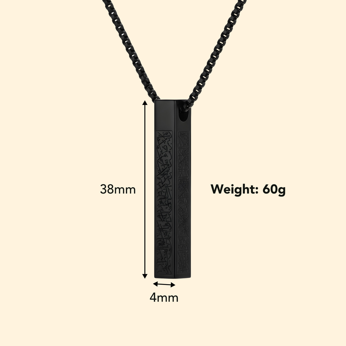 Ayatul Kursi Islamic 3D Column Bar Necklace Black Color