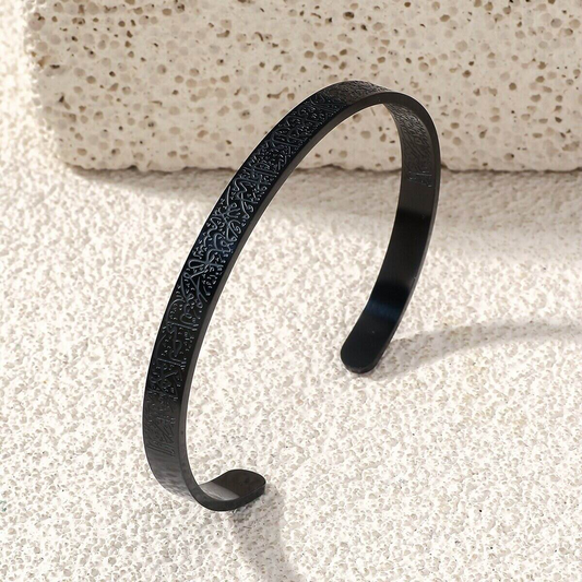Ayatul Kursi Islamic Bracelet Black Plated