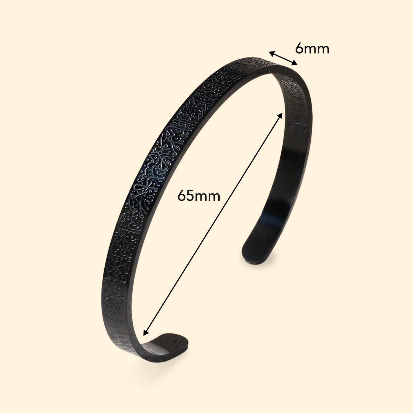 Ayatul Kursi Islamic Bracelet Black Plated