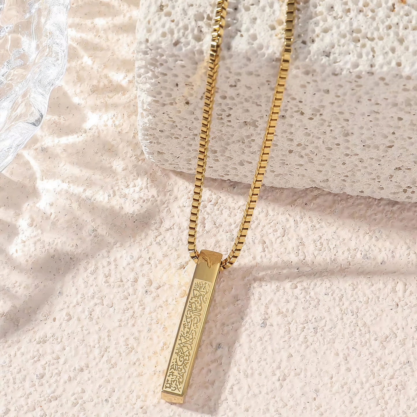 Ayatul Kursi Islamic 3D Column Bar Necklace Gold Plated