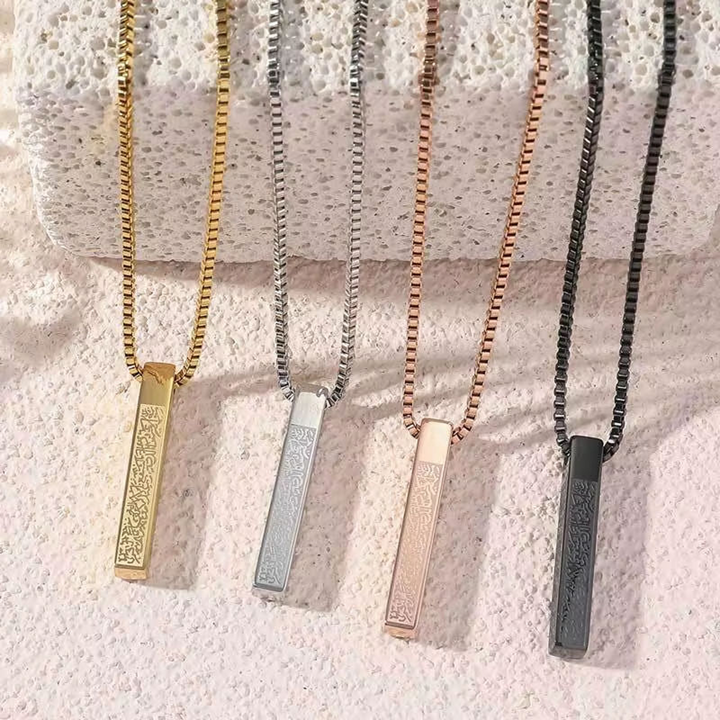 Ayatul Kursi Islamic 3D Column Bar Necklace Gold Plated