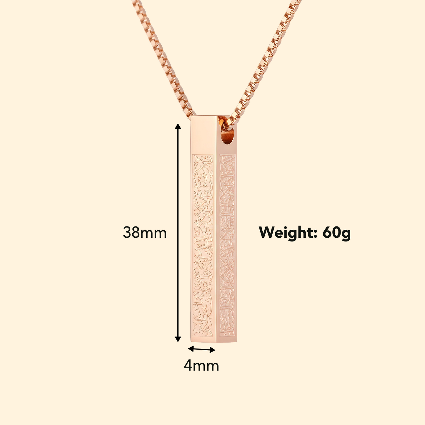 Ayatul Kursi Islamic 3D Column Bar Necklace Rose Gold Plated