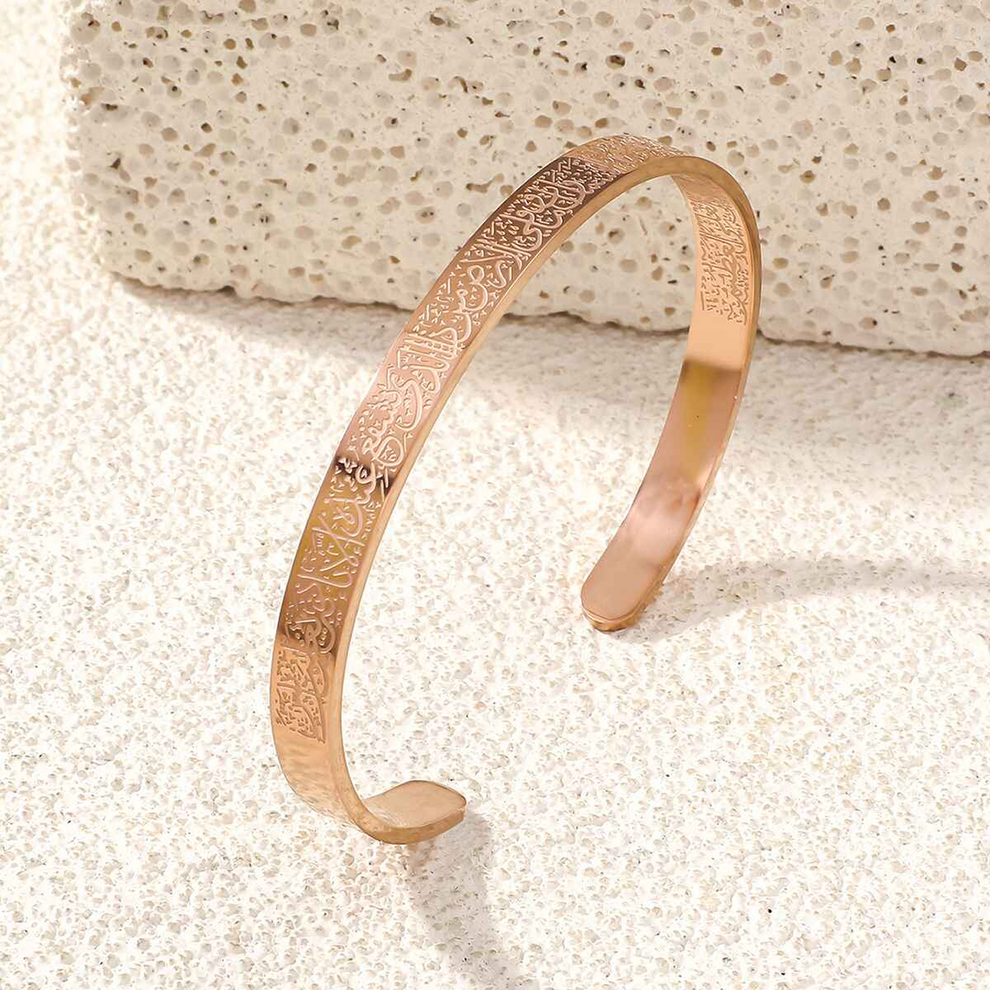 Ayatul Kursi Islamic Bracelet Rose Gold Plated