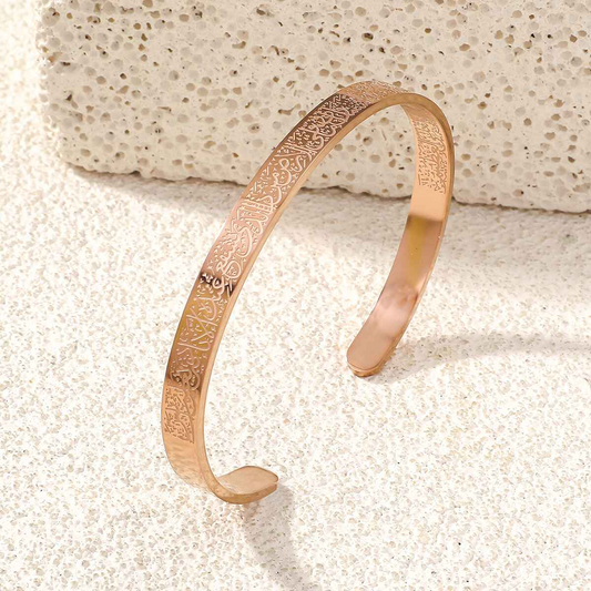 Ayatul Kursi Islamic Bracelet Rose Gold Plated