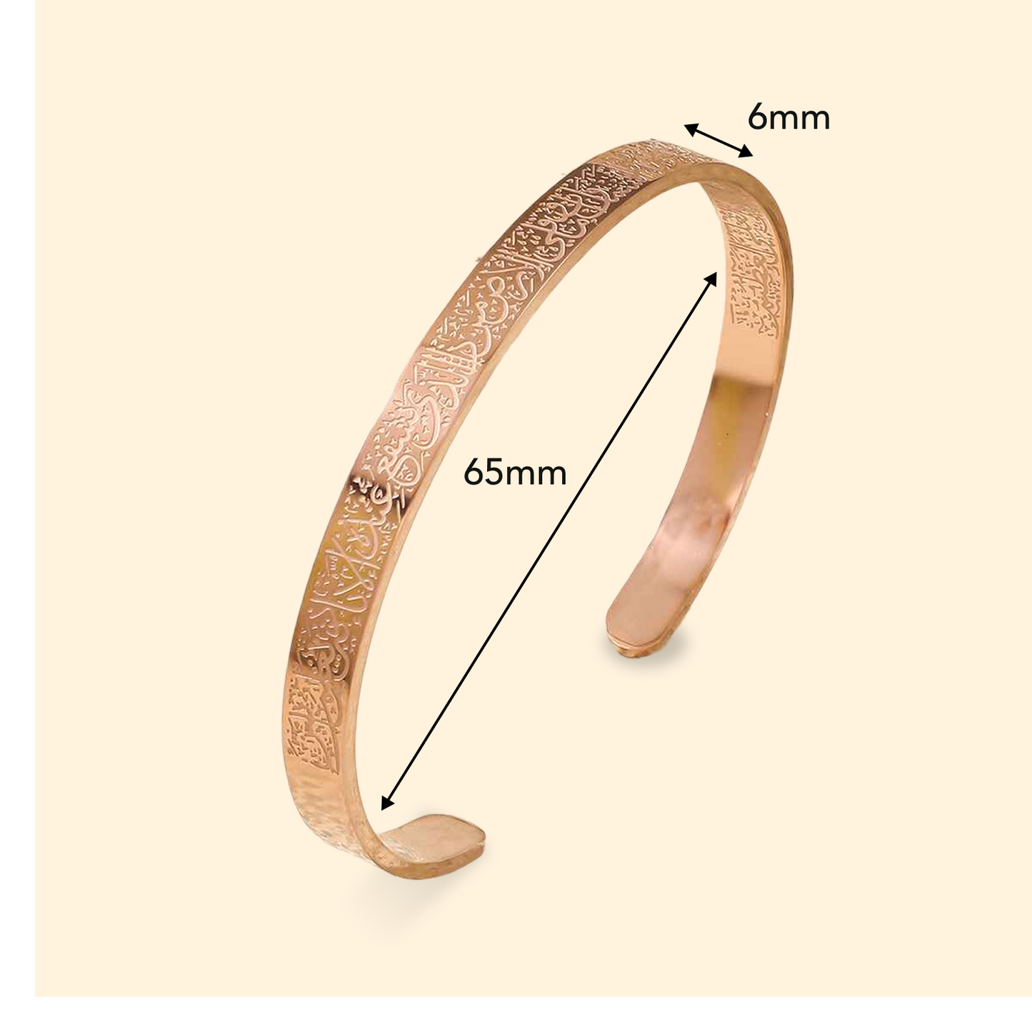 Ayatul Kursi Islamic Bracelet Rose Gold Plated