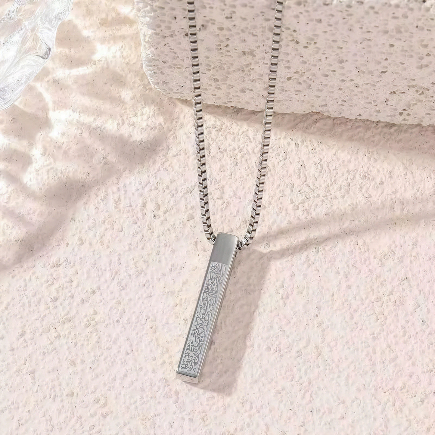 Ayatul Kursi Islamic 3D Column Bar Necklace Silver Plated