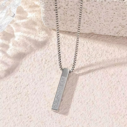 Ayatul Kursi Islamic 3D Column Bar Necklace Silver Plated