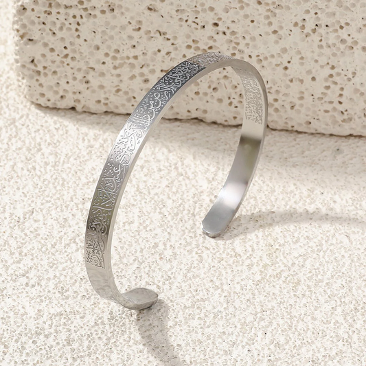 Ayatul Kursi Islamic Bracelet Silver Plated Color