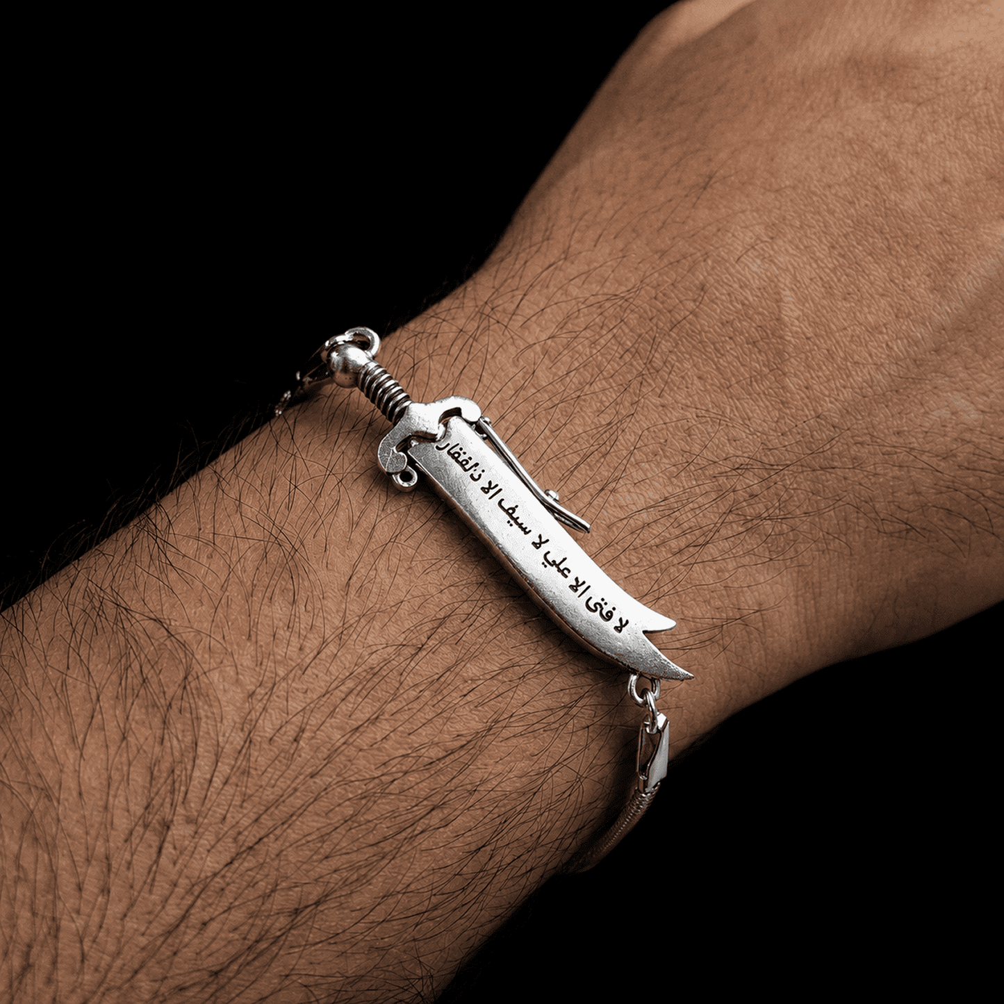 Zulfiqar Sword Islamic Bracelet