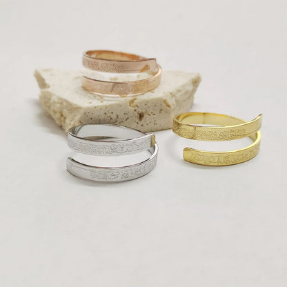 Ayatul Kursi Islamic Spiral Ring Silver Plated