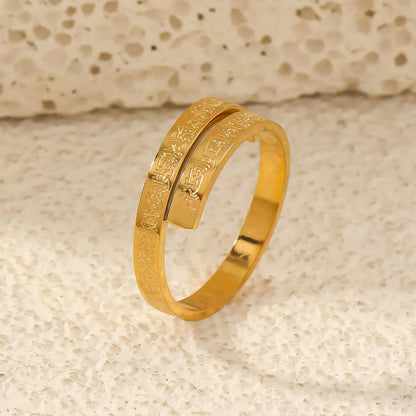 Ayatul Kursi Islamic Spiral Ring Silver Plated