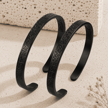 Ayatul Kursi Islamic Bracelet Black Plated