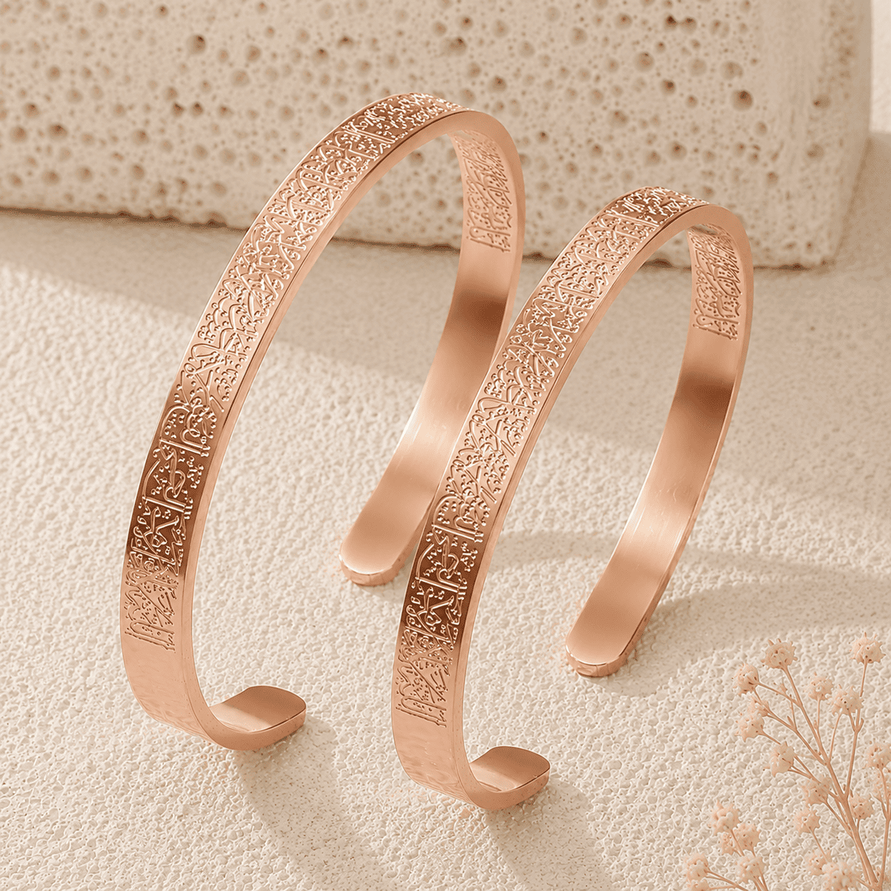 Ayatul Kursi Islamic Bracelet Rose Gold Plated