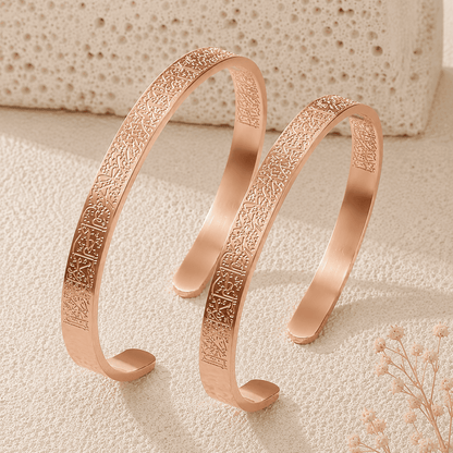Ayatul Kursi Islamic Bracelet Rose Gold Plated