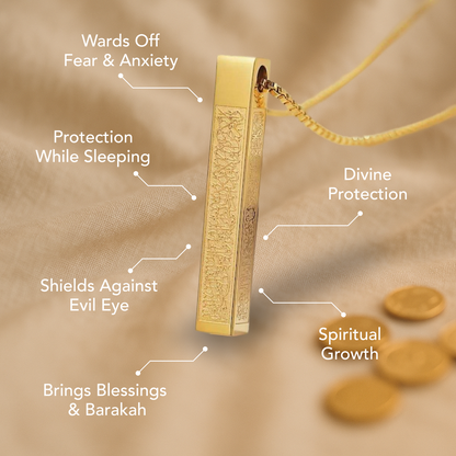Ayatul Kursi Islamic 3D Column Bar Necklace Gold Plated