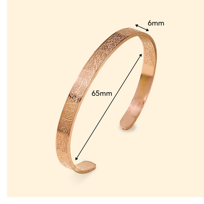 Ayatul Kursi Islamic Bracelet Rose Gold Plated